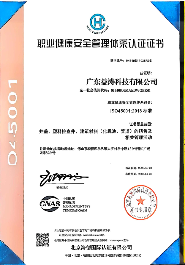 索县荣誉证书