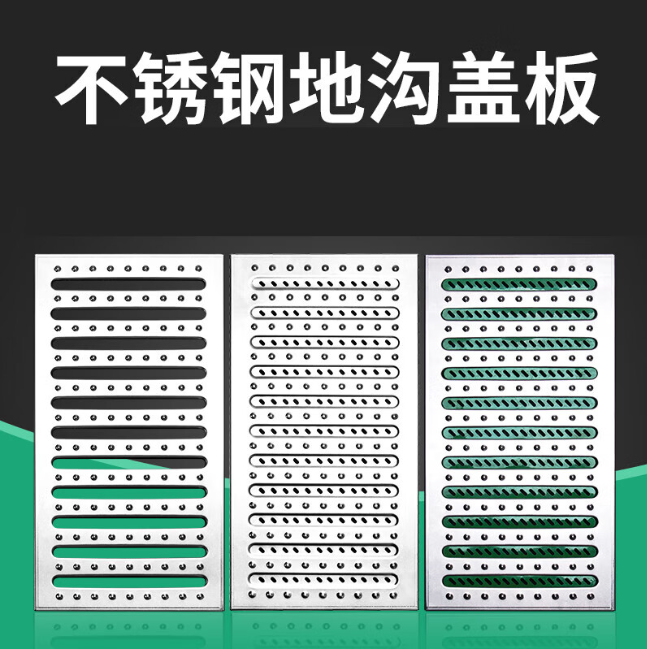 索县不锈钢沟盖板展示