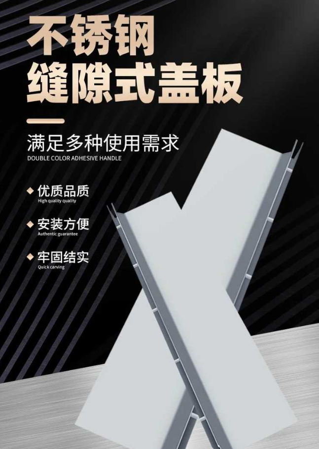 索县不锈钢缝隙排水沟盖板展示